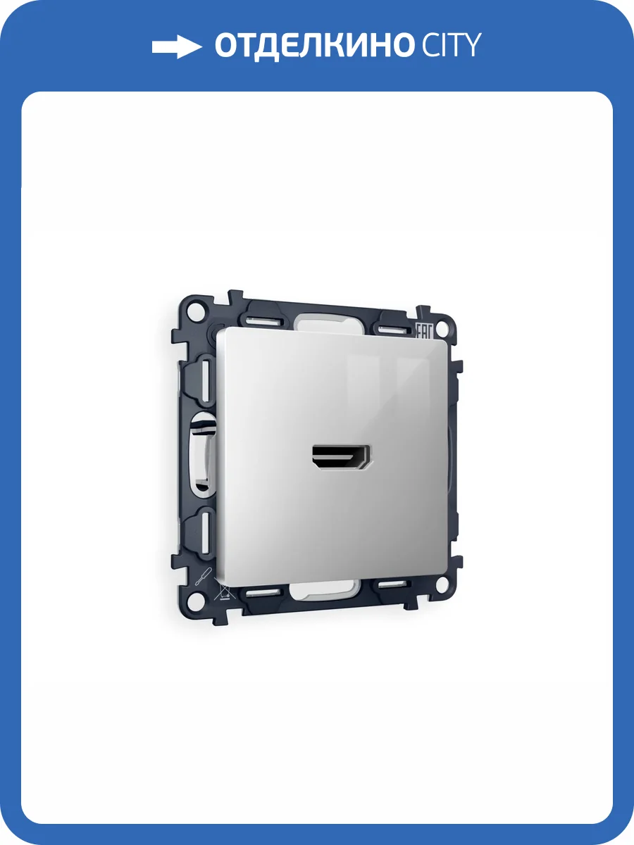 Комплект механизма розетки HDMI 2.0 Ambrella Volt Alfa MA414010 серебро глянец фото 5