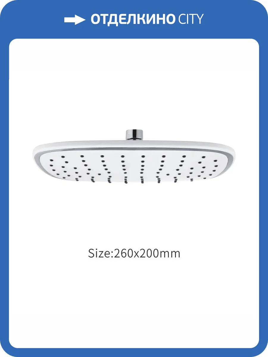 Верхний душ Rose RH41 белый фото 3