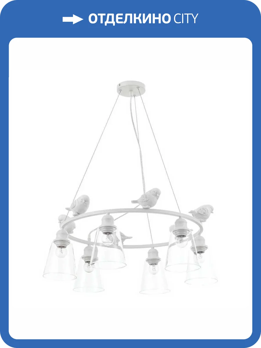 Подвесная люстра MyFar Tracey MR1961-6P фото 3