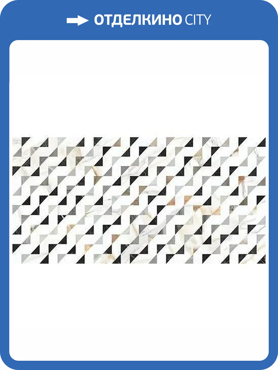 Декор Vallelunga Luce CV61285RL Dec. Trilusso Lusso New 60x120 фото 3