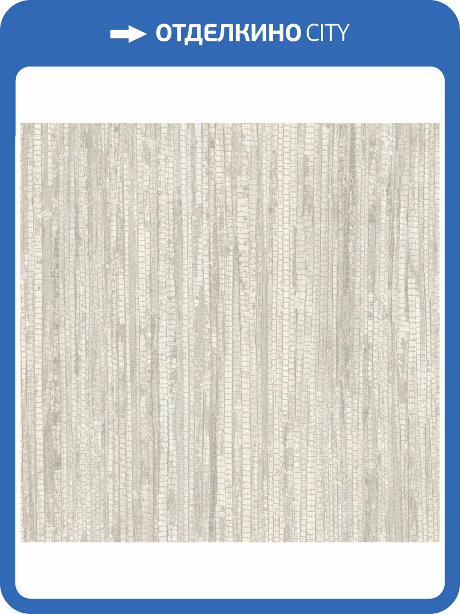 Обои флизелиновые Aura Organic Textures G67961 фото 2