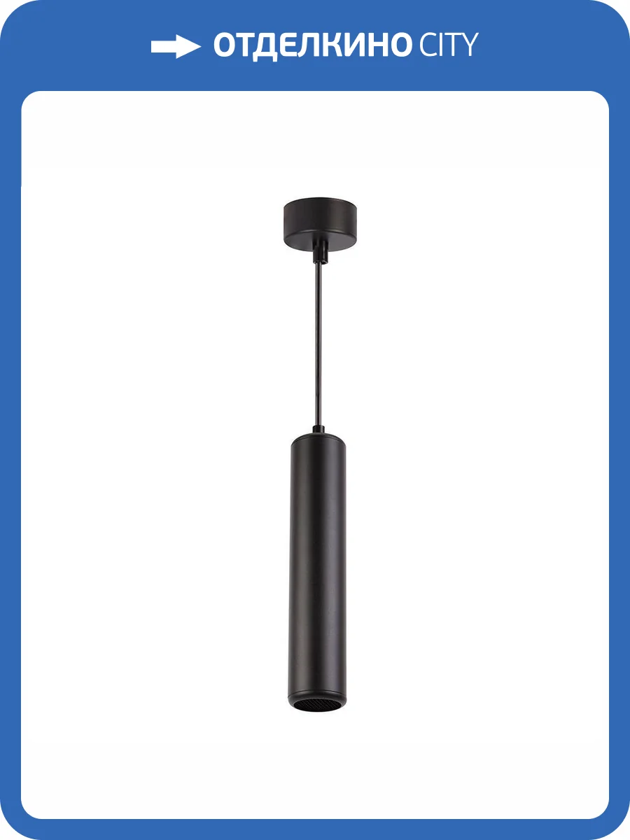 Подвесной светильник Feron Echo 48394 фото 2