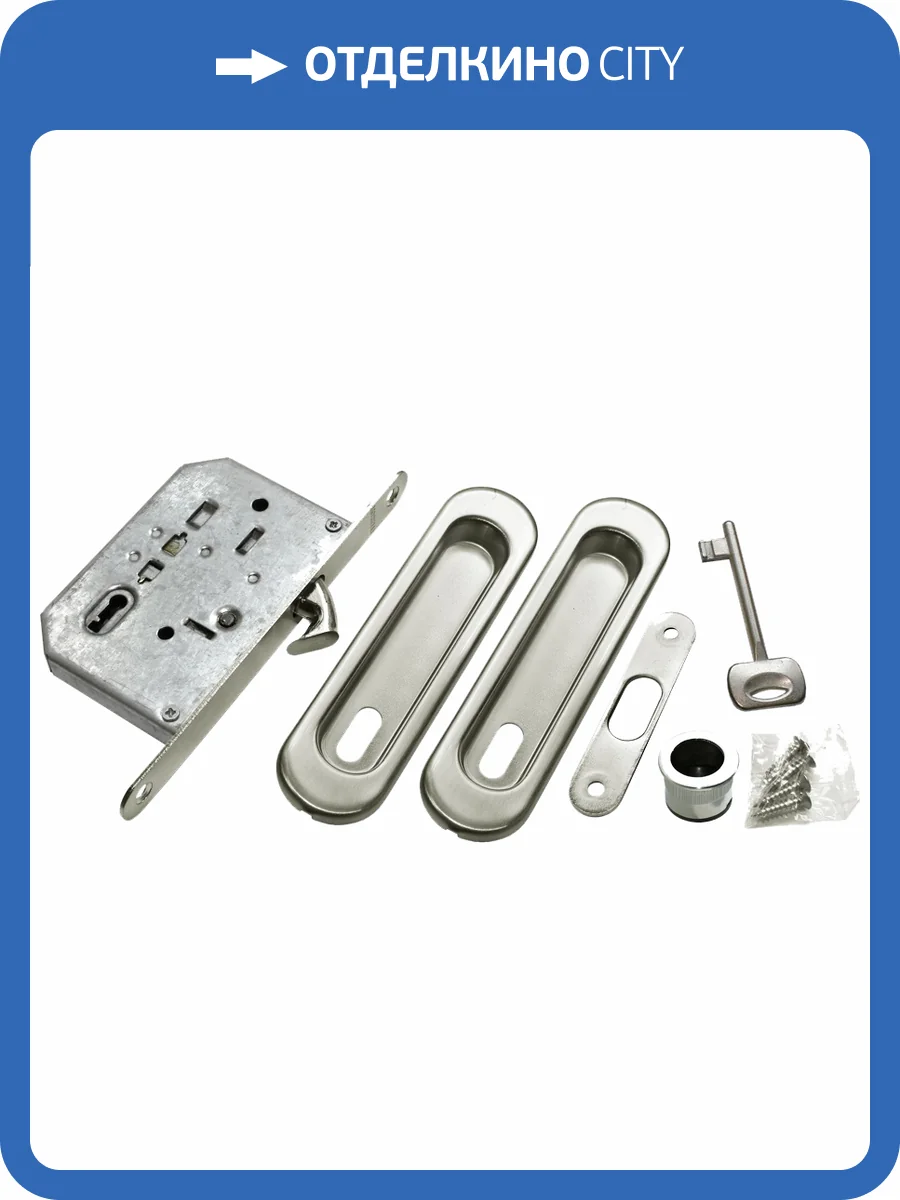 Замок для раздвижных дверей и шкафов-купе Morelli MHS150 L MHS150 L SC (Матовый хром) фото 2