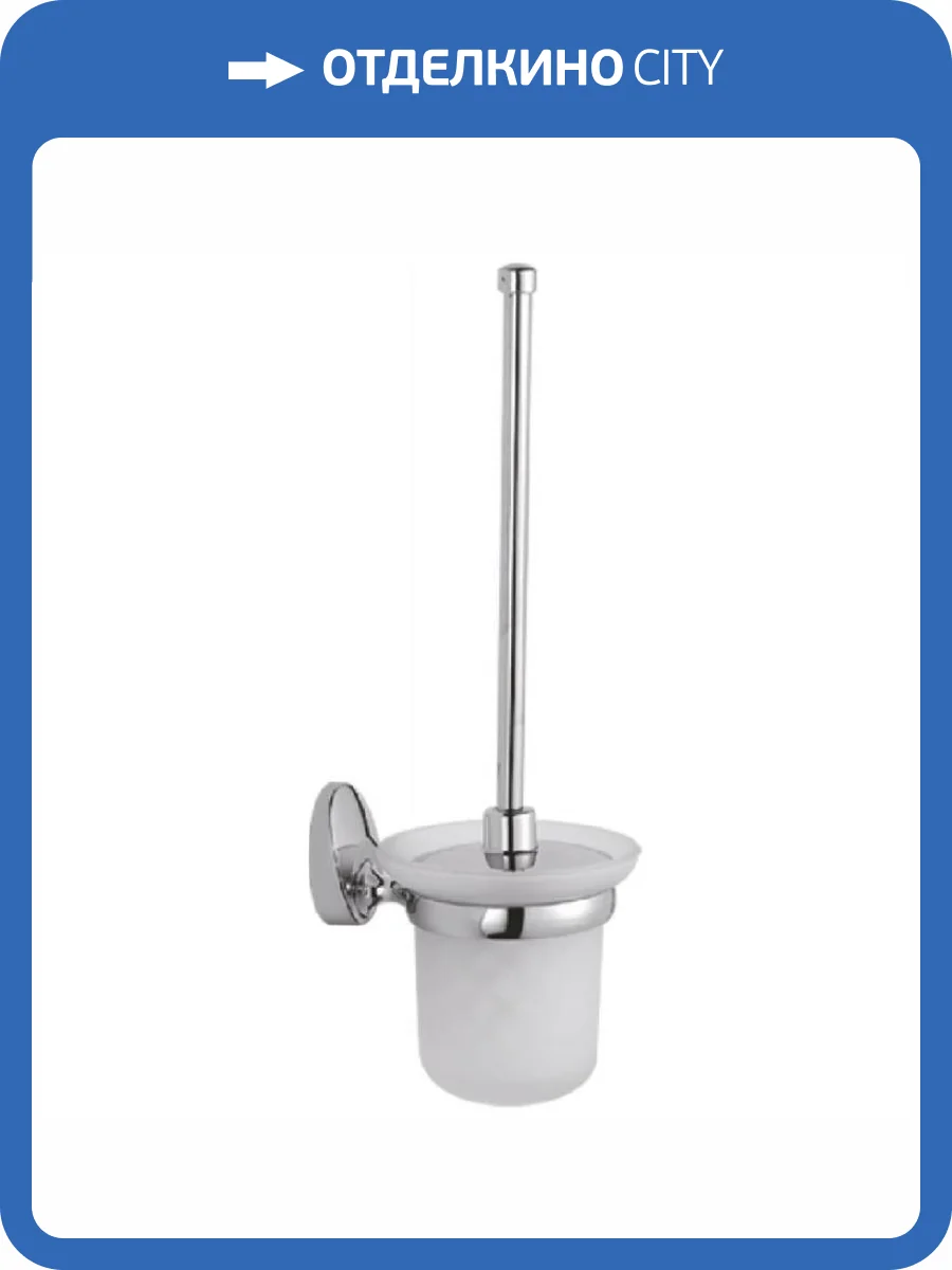 Ершик Haiba HB1610 хром фото 3