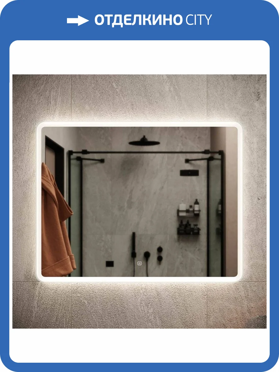 Зеркало Sancos Arcadia AR900 90 см фото 6