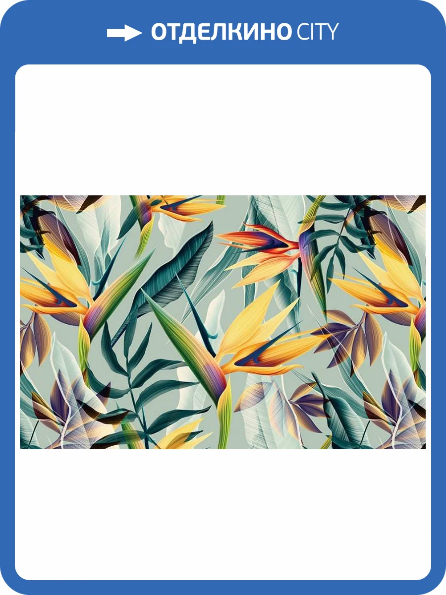 3D Фотообои Artegrafico «Тропический мотив» TR-008 песок фото 2