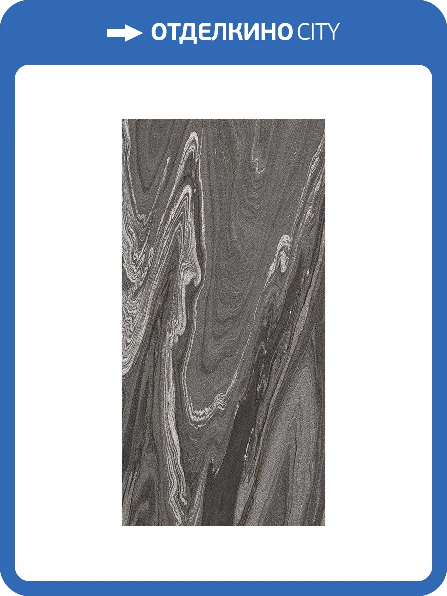 Керамогранит Ariostea Ultra Graniti UG6TP300717 Silver Wave Top Lap 150x300 фото 4