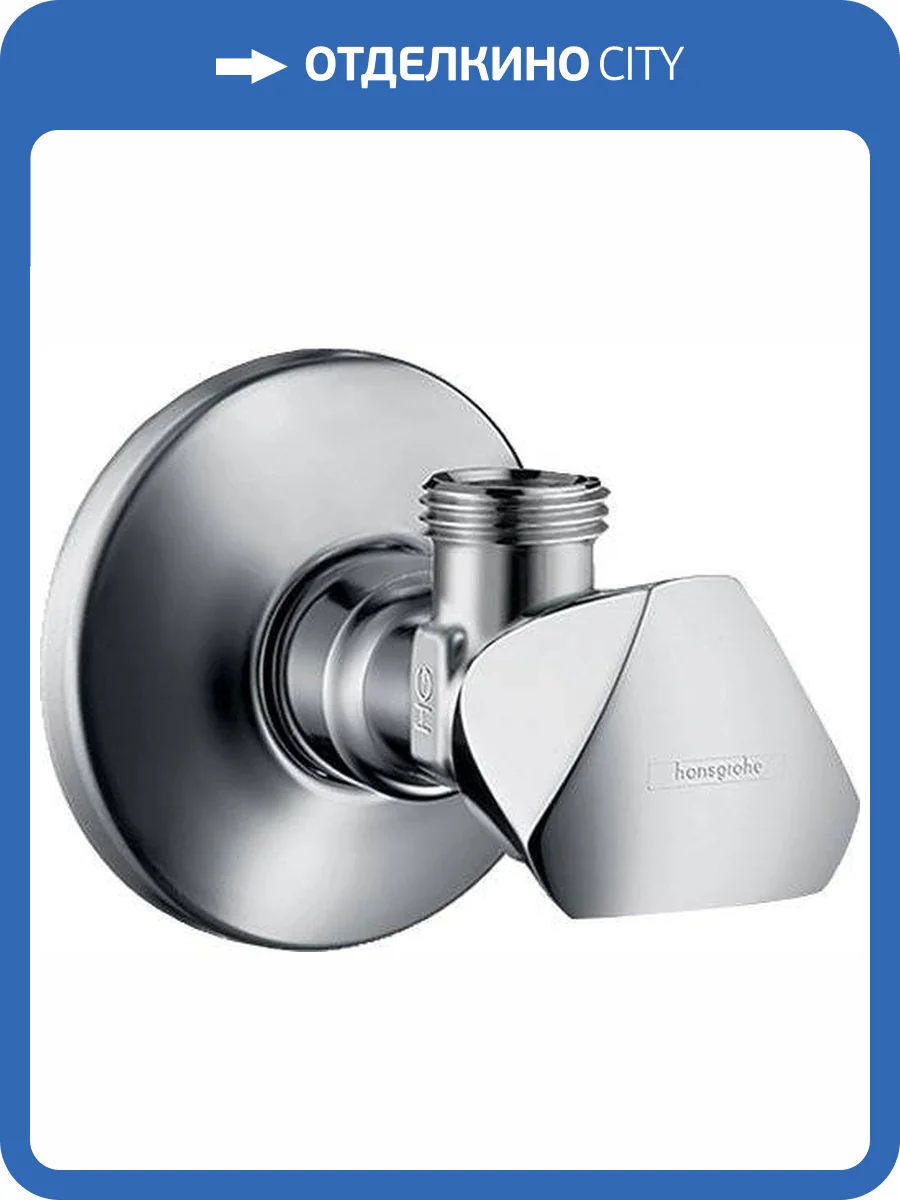 Вентиль Hansgrohe Metropol E 13902000 с рукояткой фото 3