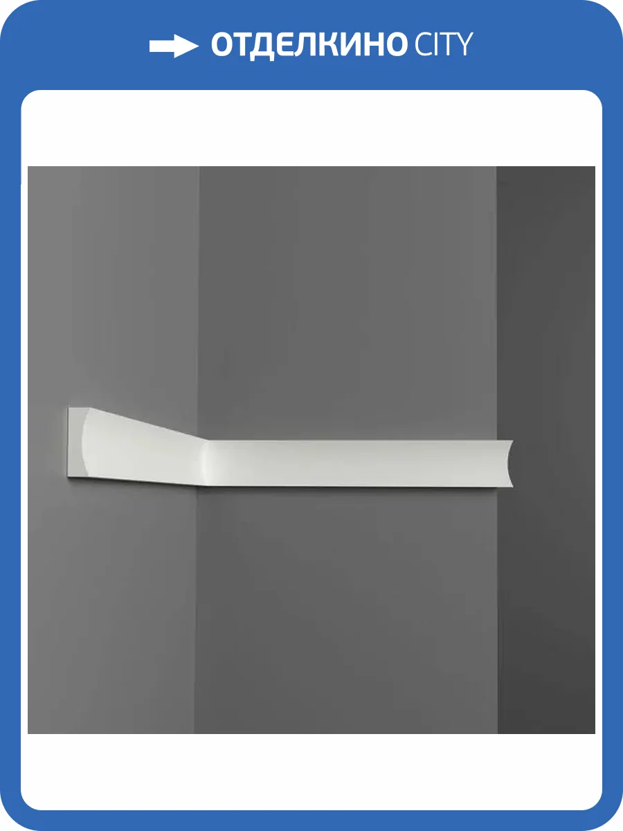 Молдинг гладкий DECOMASTER D046-115 2М 200x0.8x2.5 фото 3