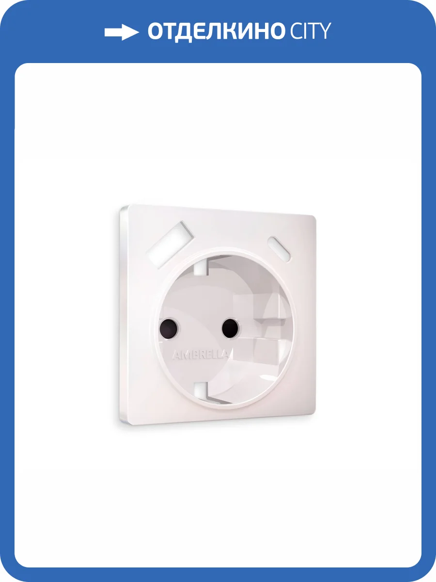 Лицевая панель для электрической розетки с заземлением со шторками 2USB A+C Ambrella Volt Alfa AP2100 жемчуг фото 4
