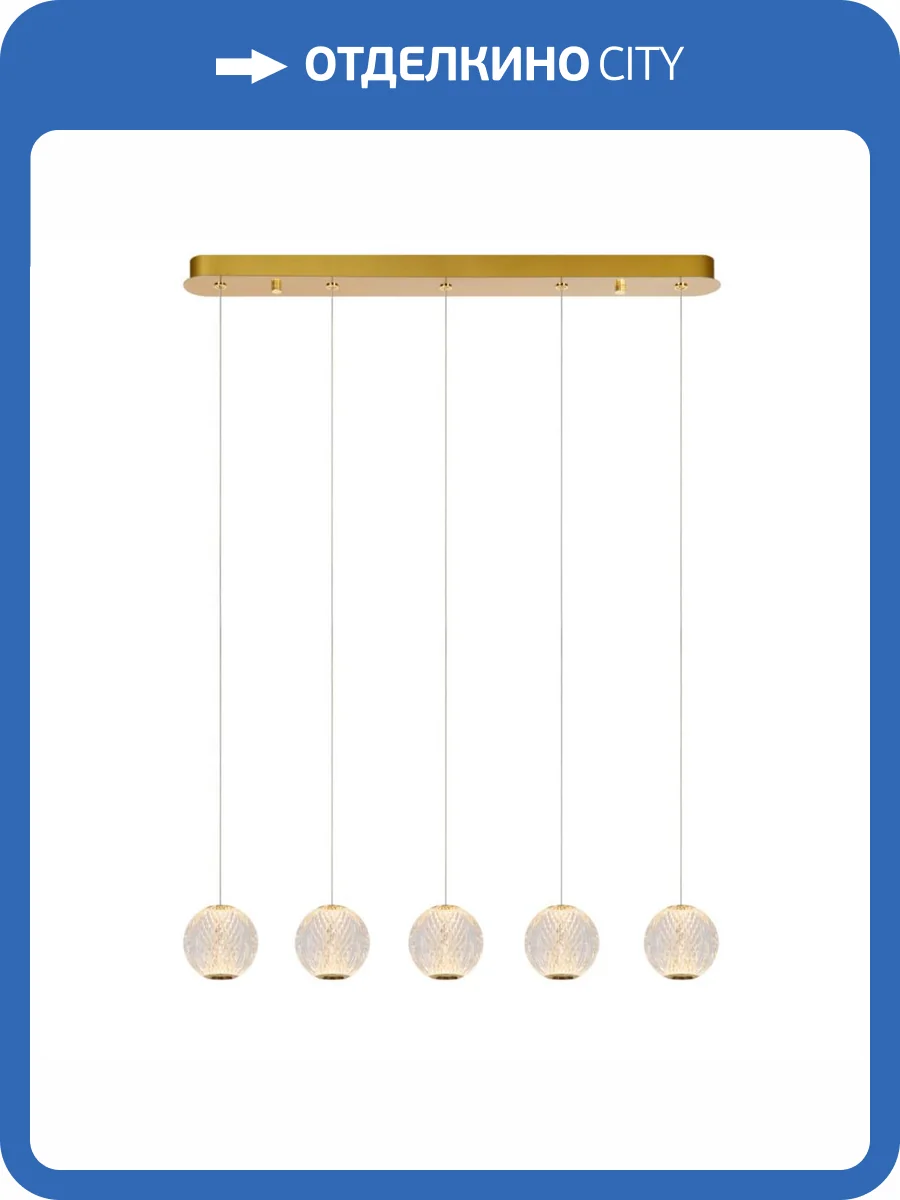 Подвесной светодиодный светильник Lucide CINTRA 13499/21/60 фото 7