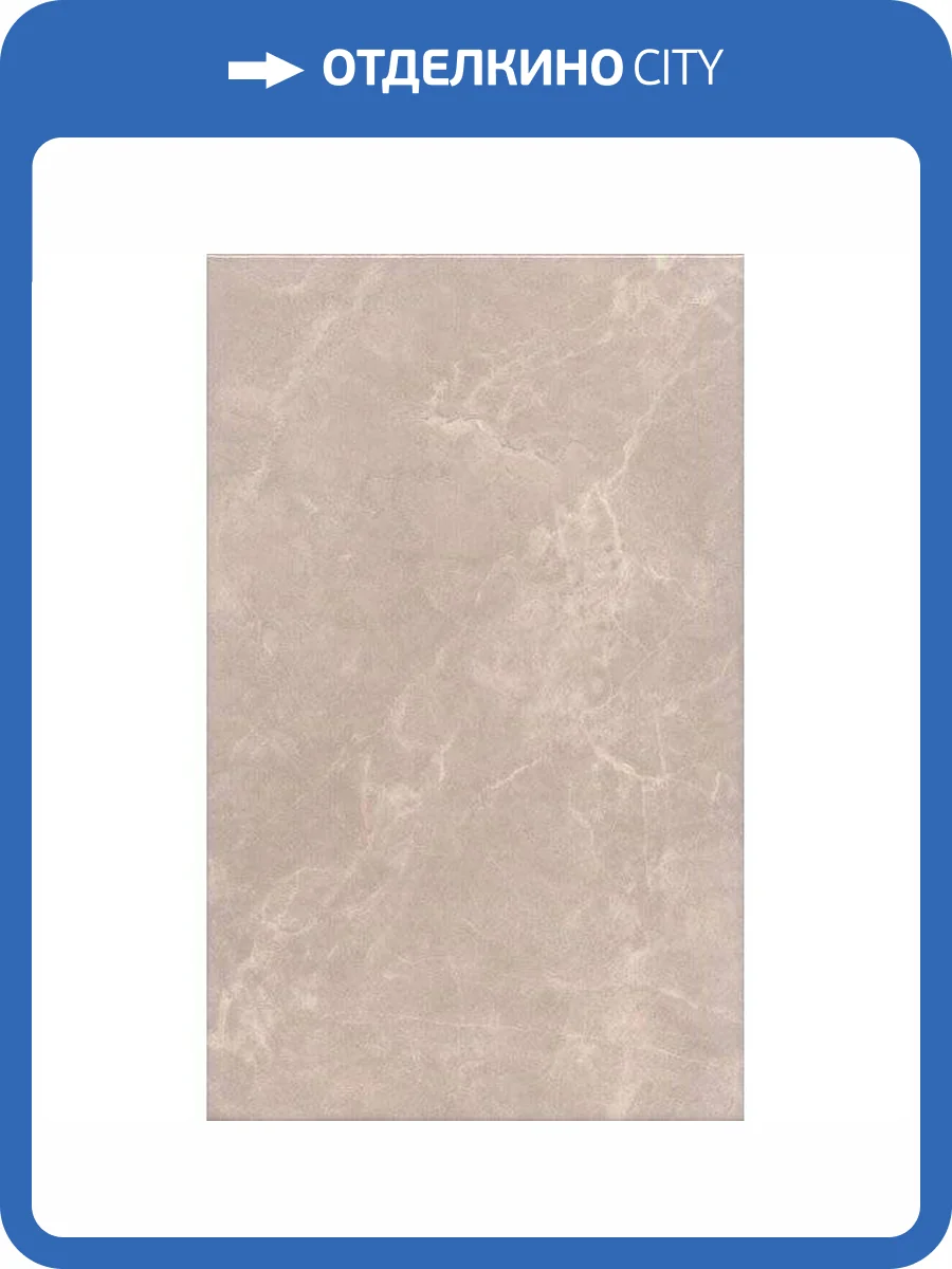 Керамическая плитка Kerama Marazzi Гран Пале 6341 Беж 25x40 фото 2