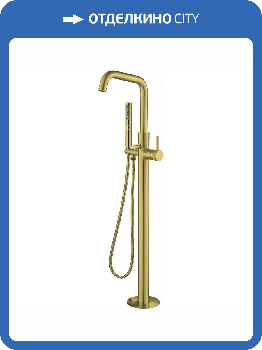 Смеситель для ванны Allen Brau Priority 5.31008-GB напольный, брашированное золото фото 4