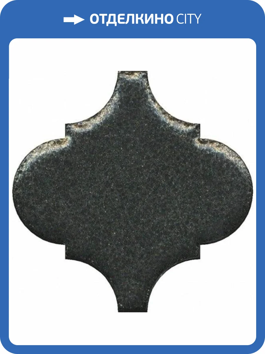 Декор Kerama Marazzi Арабески Котто OS/B45/65001 6.5x6.5 фото 2