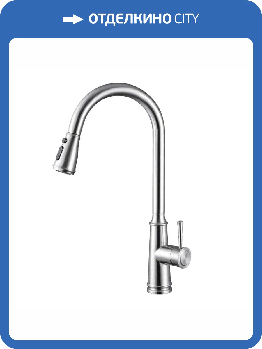 Смеситель для кухни Fashun A56108 сатин фото 3