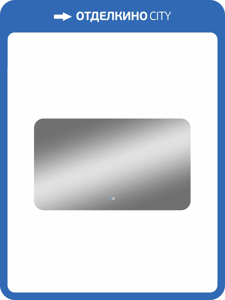 Зеркало Taliente Zled TA-Zled-B12070a с LED-подсветкой и антизапотеванием, 120x70 см фото 7