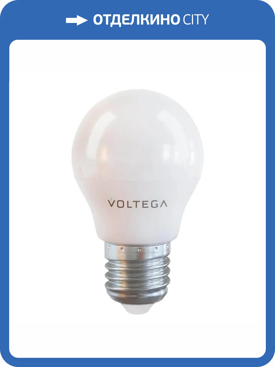 Лампа светодиодная Voltega Simple E27 7W 4000K матовая VG2-G45E27cold7W 7053 фото 2