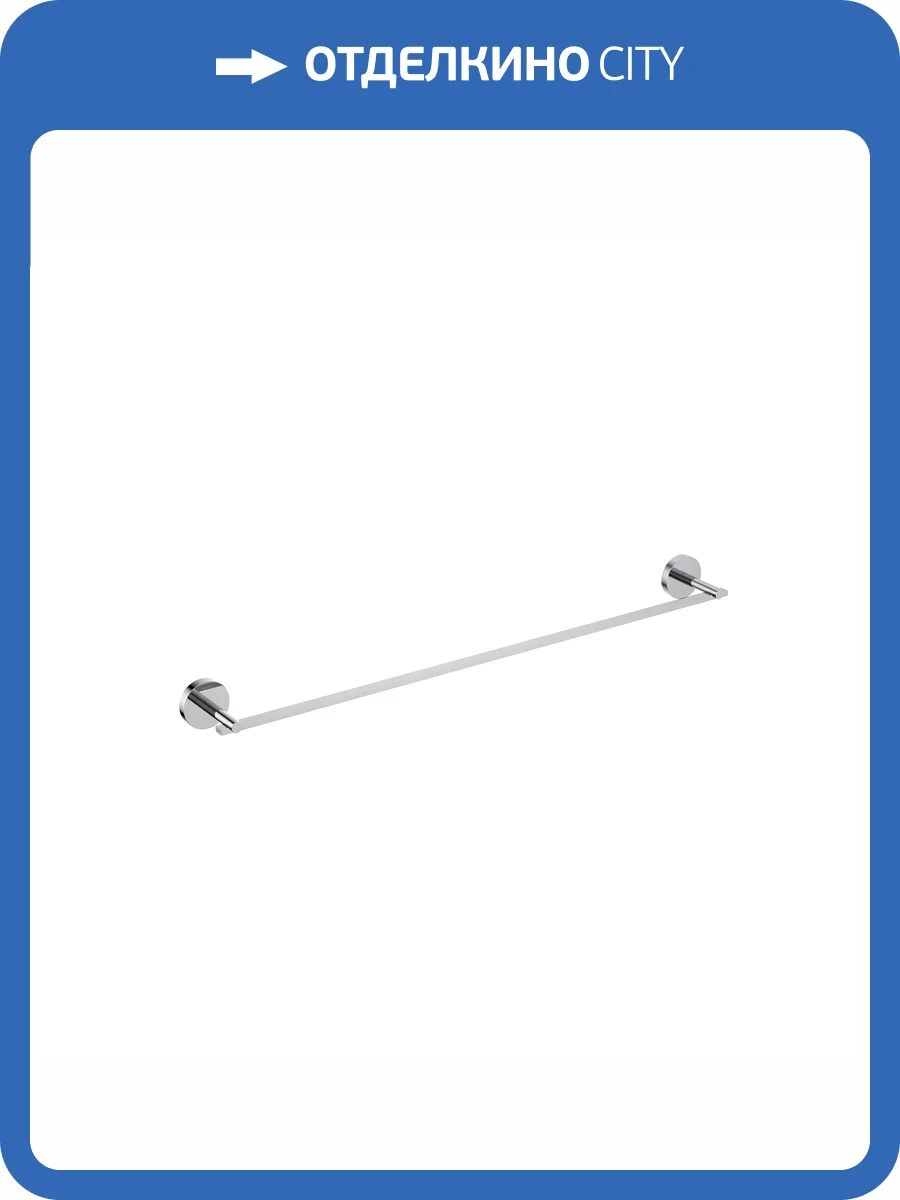 Полотенцедержатель Aquatek Бетта AQ4614CR 600 мм, хром фото 9