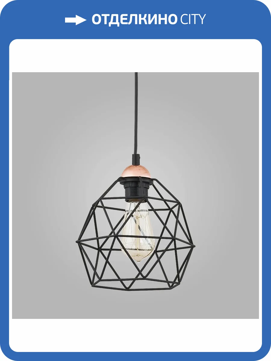 Подвесной светильник TK Lighting 1638 Galaxy 1 фото 3