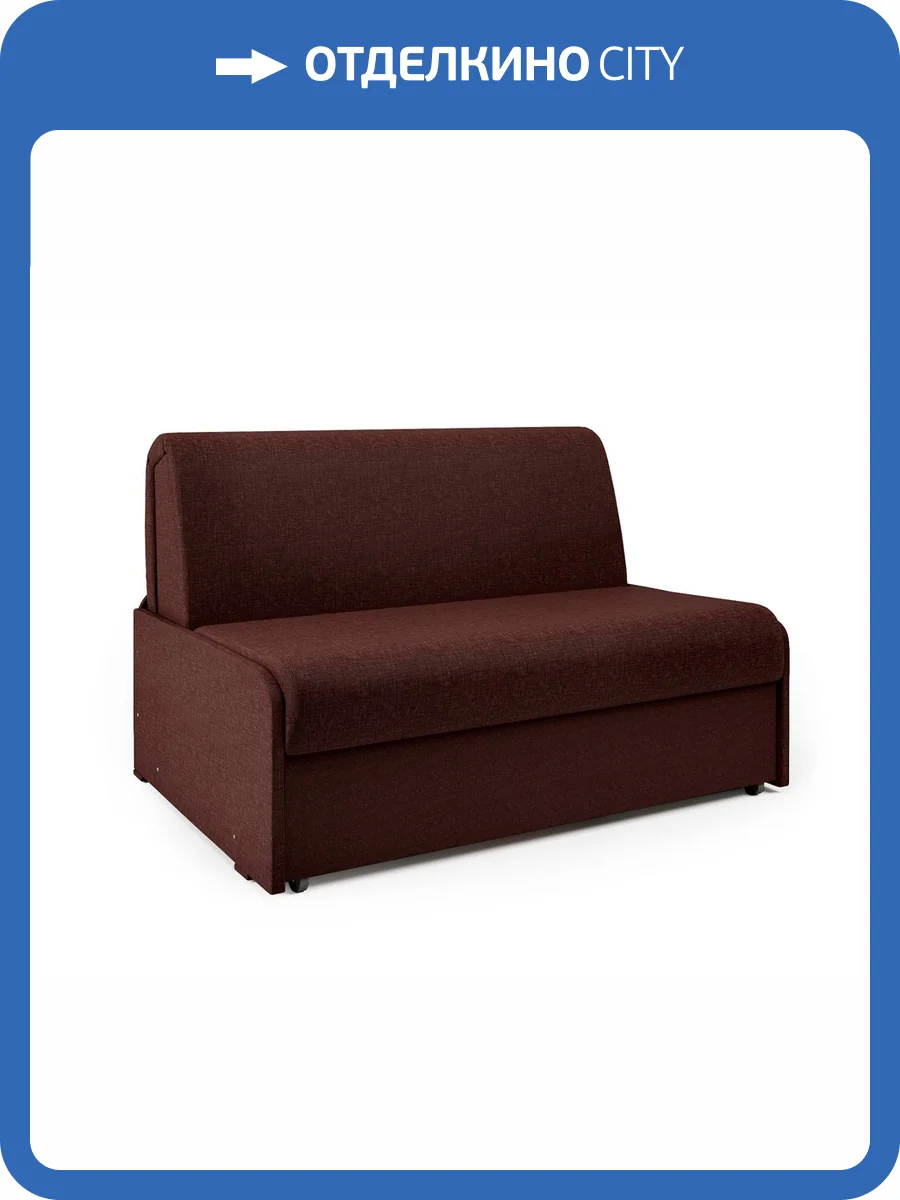 Диван-кровать Шарм-Дизайн Коломбо БП 33070517 шоколад фото 6