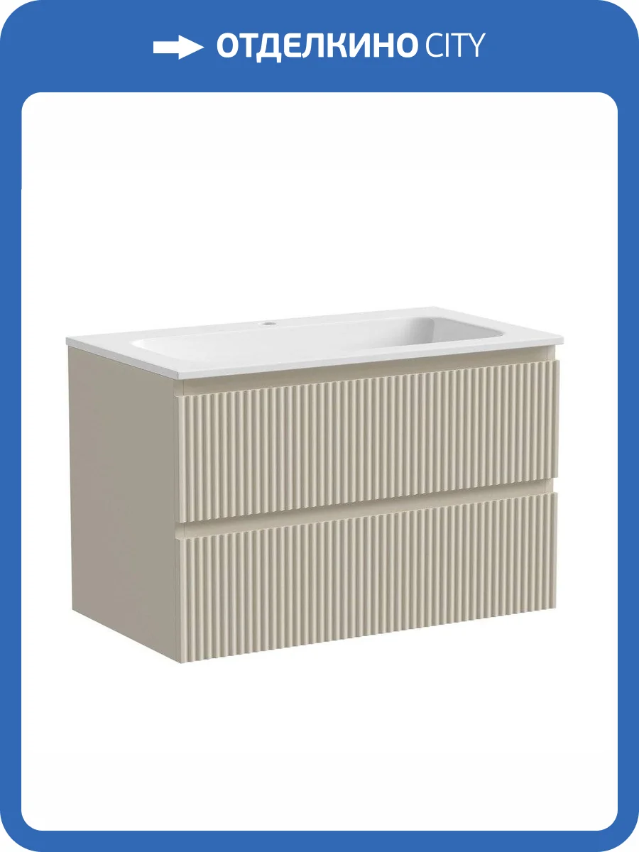 Тумба с раковиной Sancos SNOB R SNR80CE фото 6