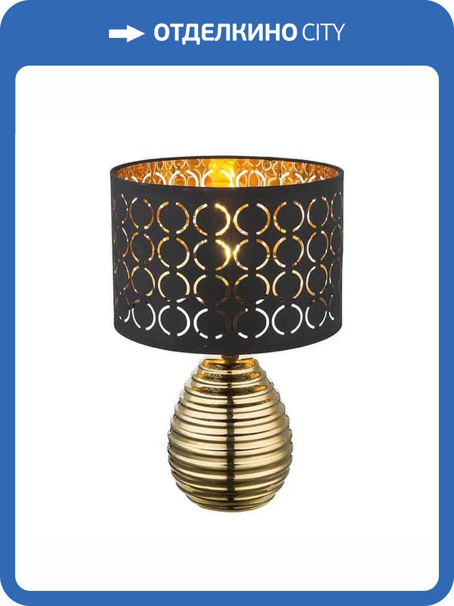Настольная лампа Globo Mirauea 21616 фото 3