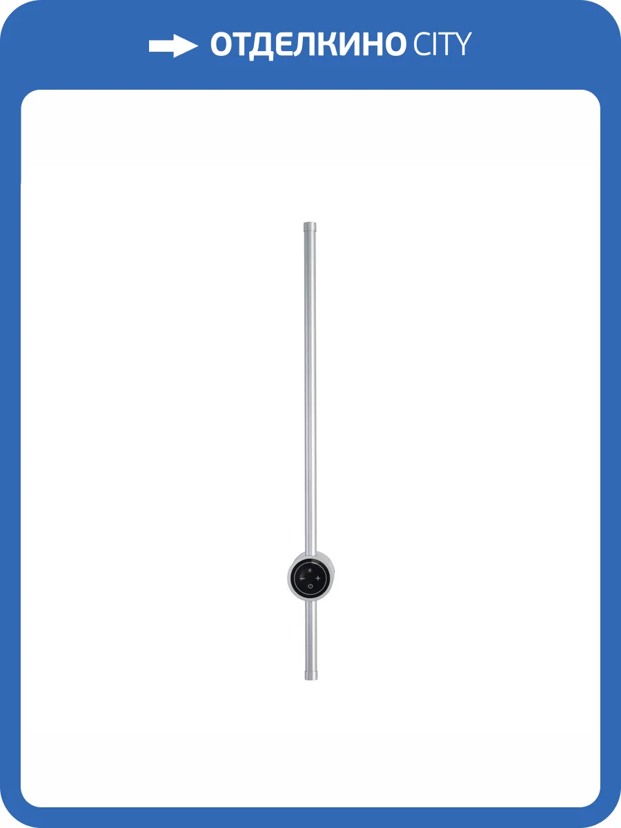 Светильник настенный светодиодный Lumion Ledio 8310/12WL фото 8