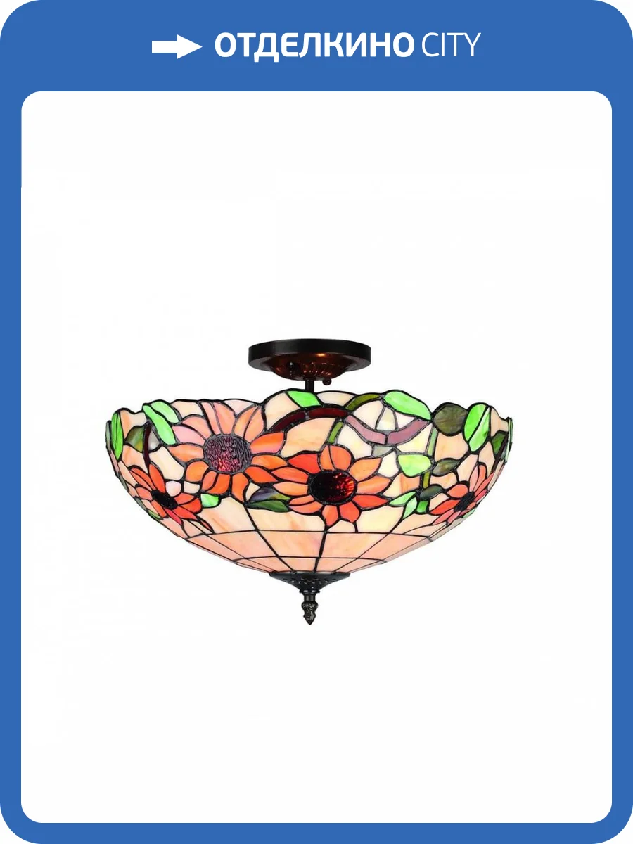 Потолочный светильник Omnilux OML-80707-03 фото 3