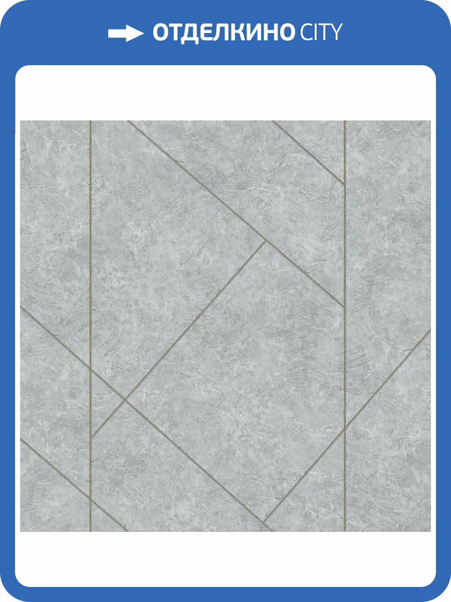 Обои Erismann Profi Deco Maison 60845-05 фото 2