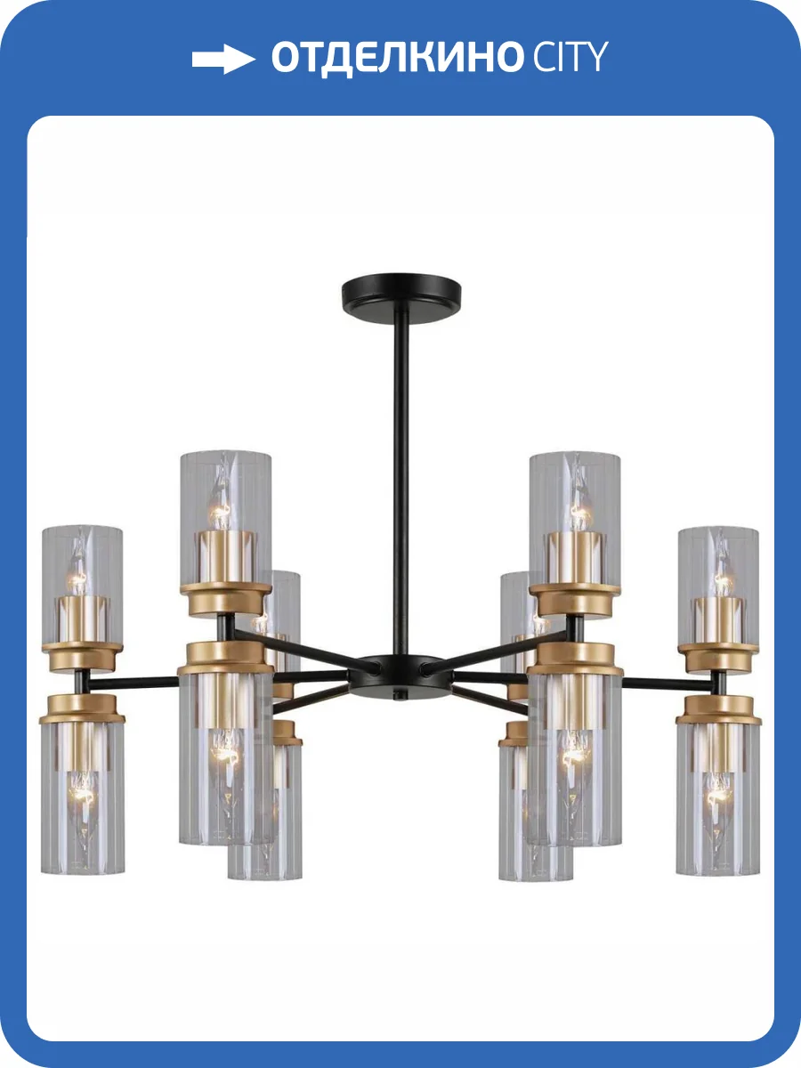 Потолочная люстра Reluce 74671-0.3-6+6 фото 3