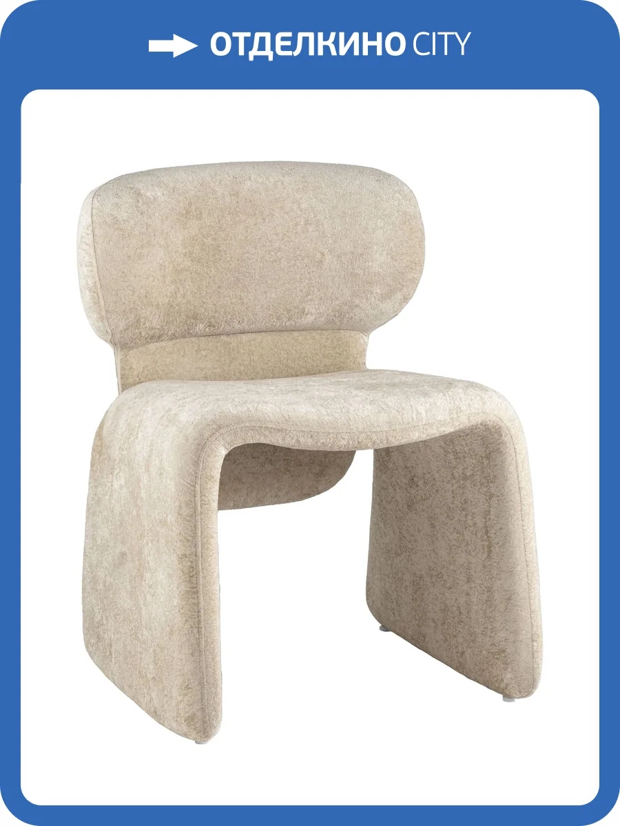 Кресло Stool Group Naree FDC3118 F4-7 бежевый фото 9