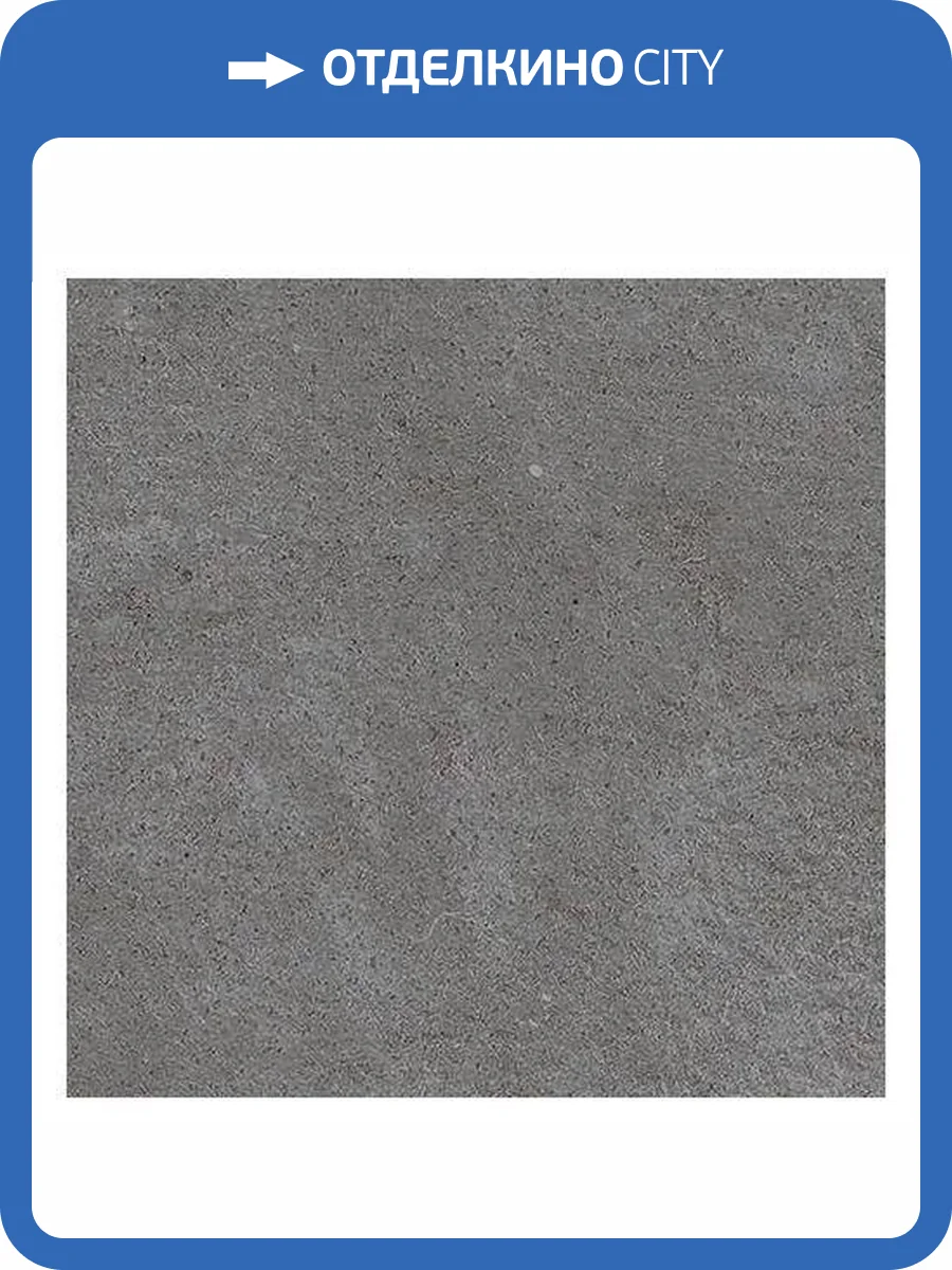 Вставка Atlas Concorde Russia Rinascente 610090002506 Smoke Bottone / Ринашенте Смоук 7.2x7.2 фото 2