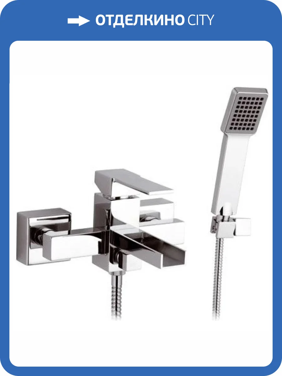 Смеситель для ванны Remer Qubika Cascata QC02 фото 2