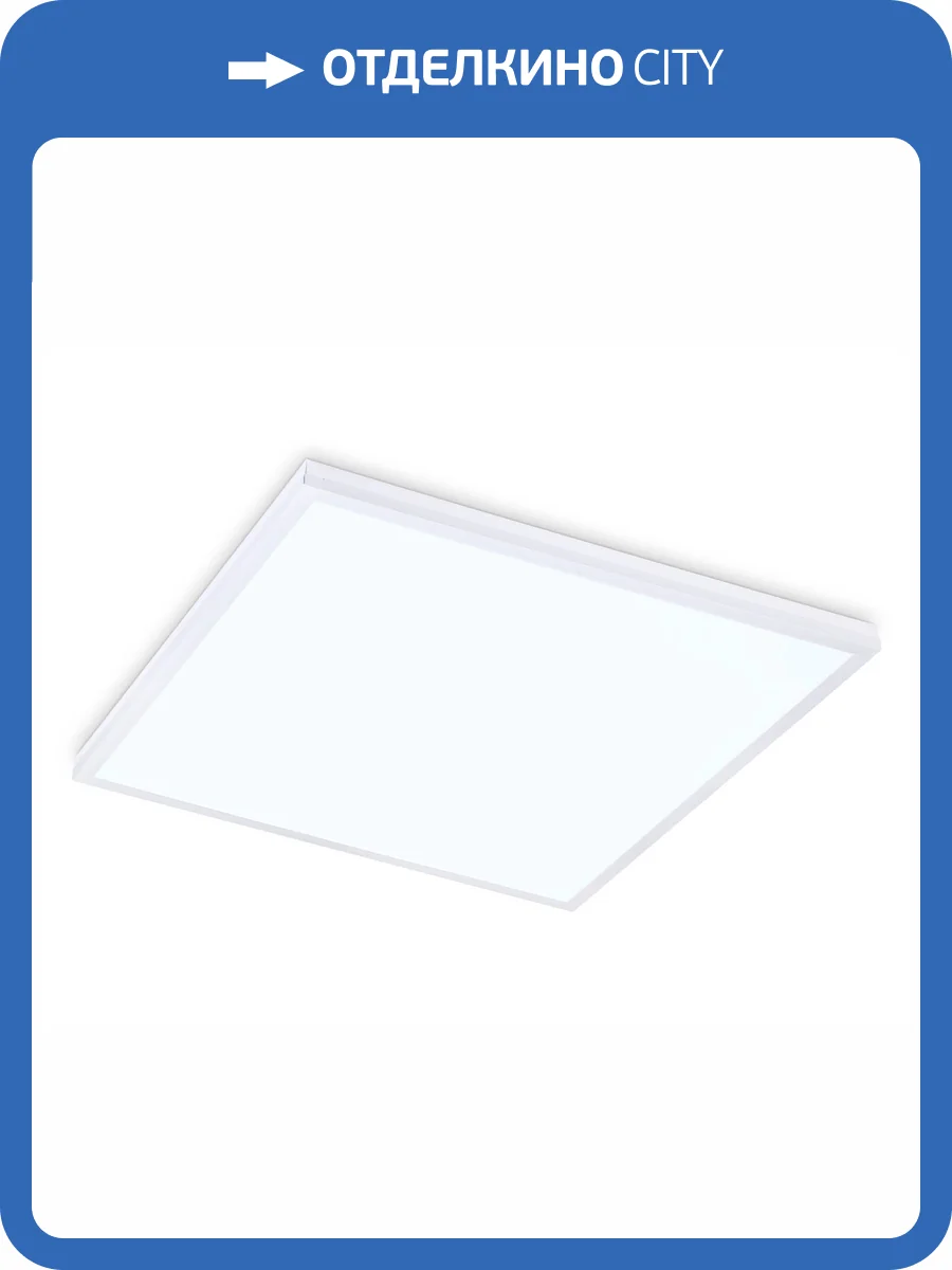 Светодиодный светильник Ambrella light Panels DPS1018 фото 7
