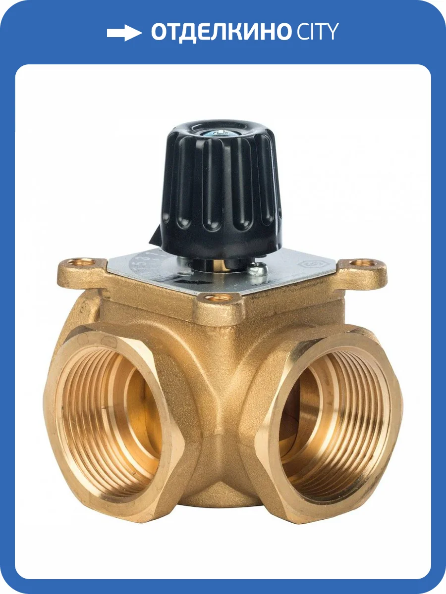 Клапан смесительный Stout 3-х ходовой 1 1/4 KVs 15 м3/ч, SVM-0003-013201 фото 2