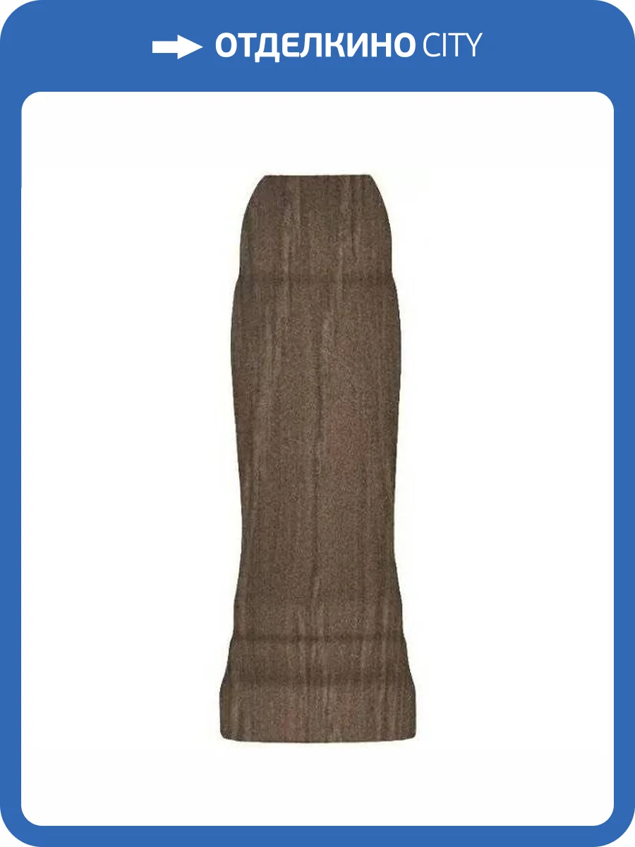 Угол Kerama Marazzi Тровазо SG7327/AGE Внешний Коричневый Матовый 2.9x8 фото 5