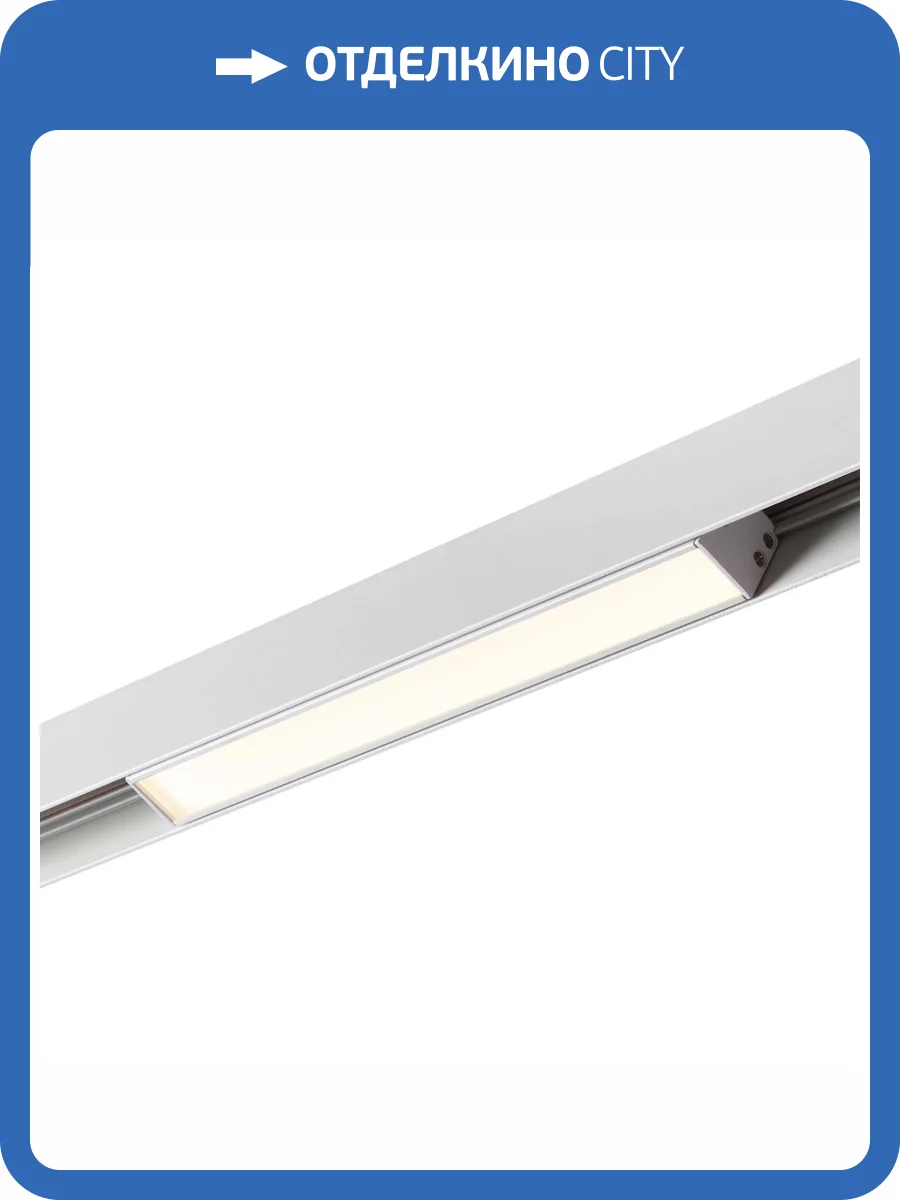 Трековый светодиодный светильник Novotech Shino Flum 358409 фото 8