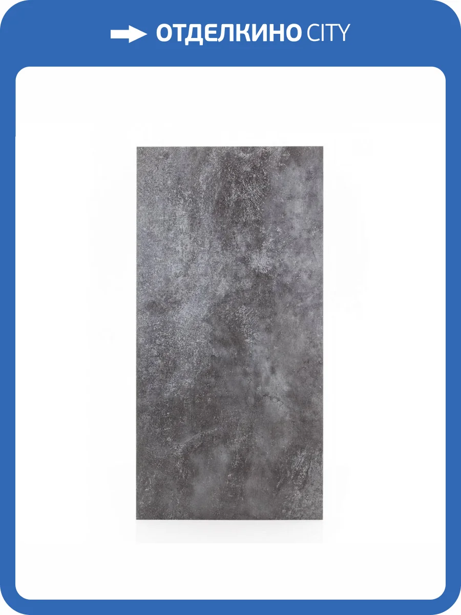 LVT Ламинат FirstFloor 2.5/43 2F104 Космическая пыль 942x472 фото 5