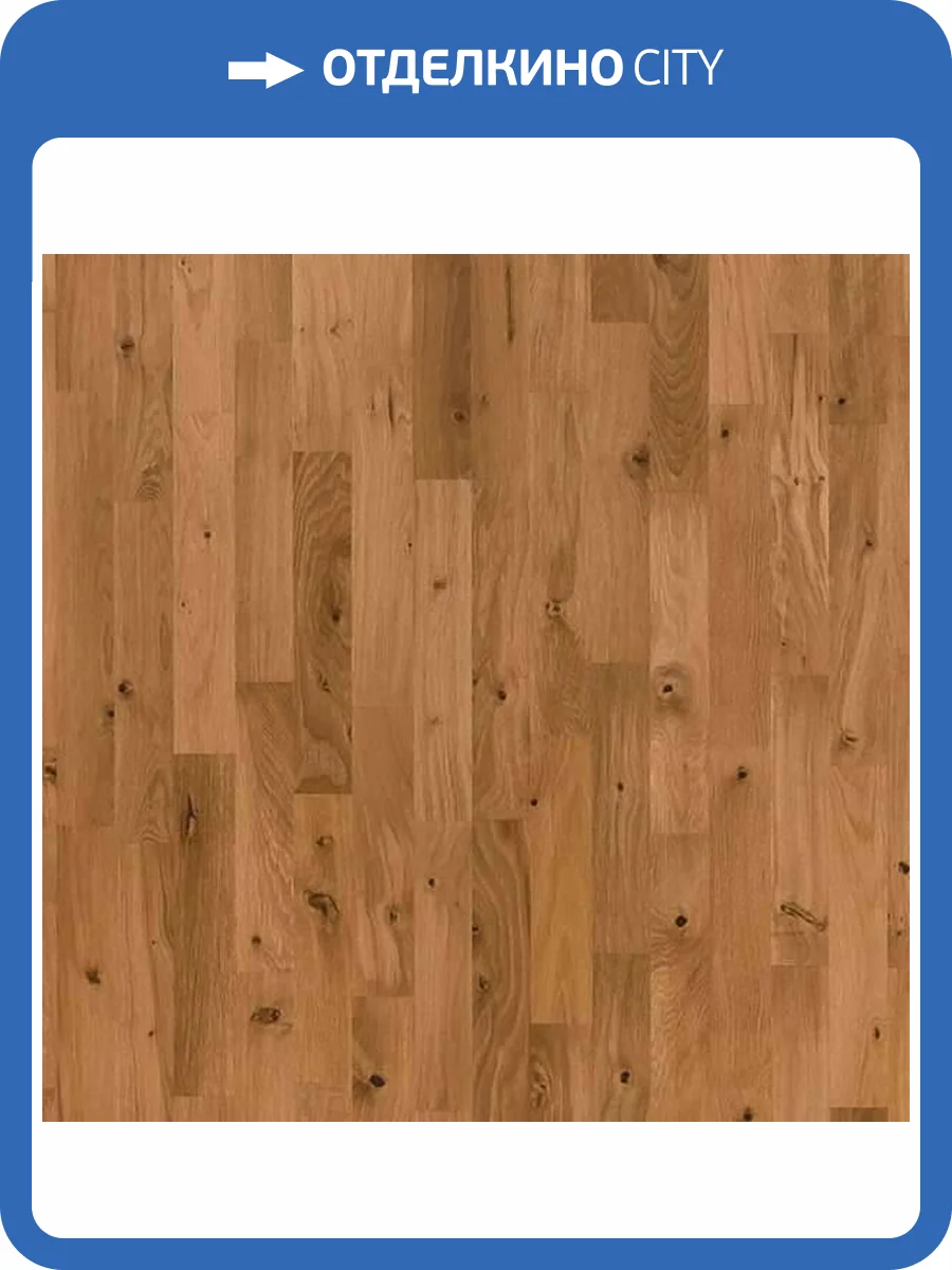 Паркетная доска Primavera OAK Maria 3s 2266x188x14 фото 2