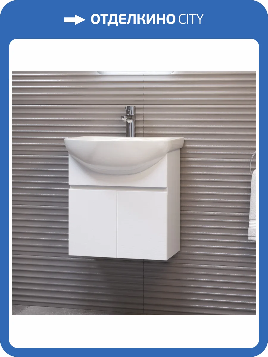 Тумба с раковиной Vigo Wing 500-2-0 tp.WIN.BAL.50.2D белый, раковина Балтика фото 3