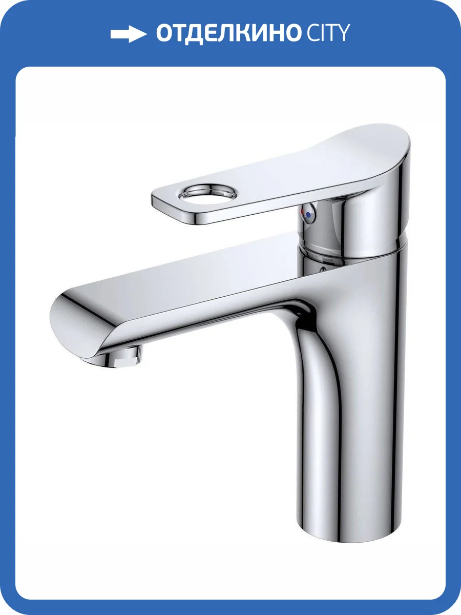 Смеситель для раковины РМС SL137-001F хром фото 3