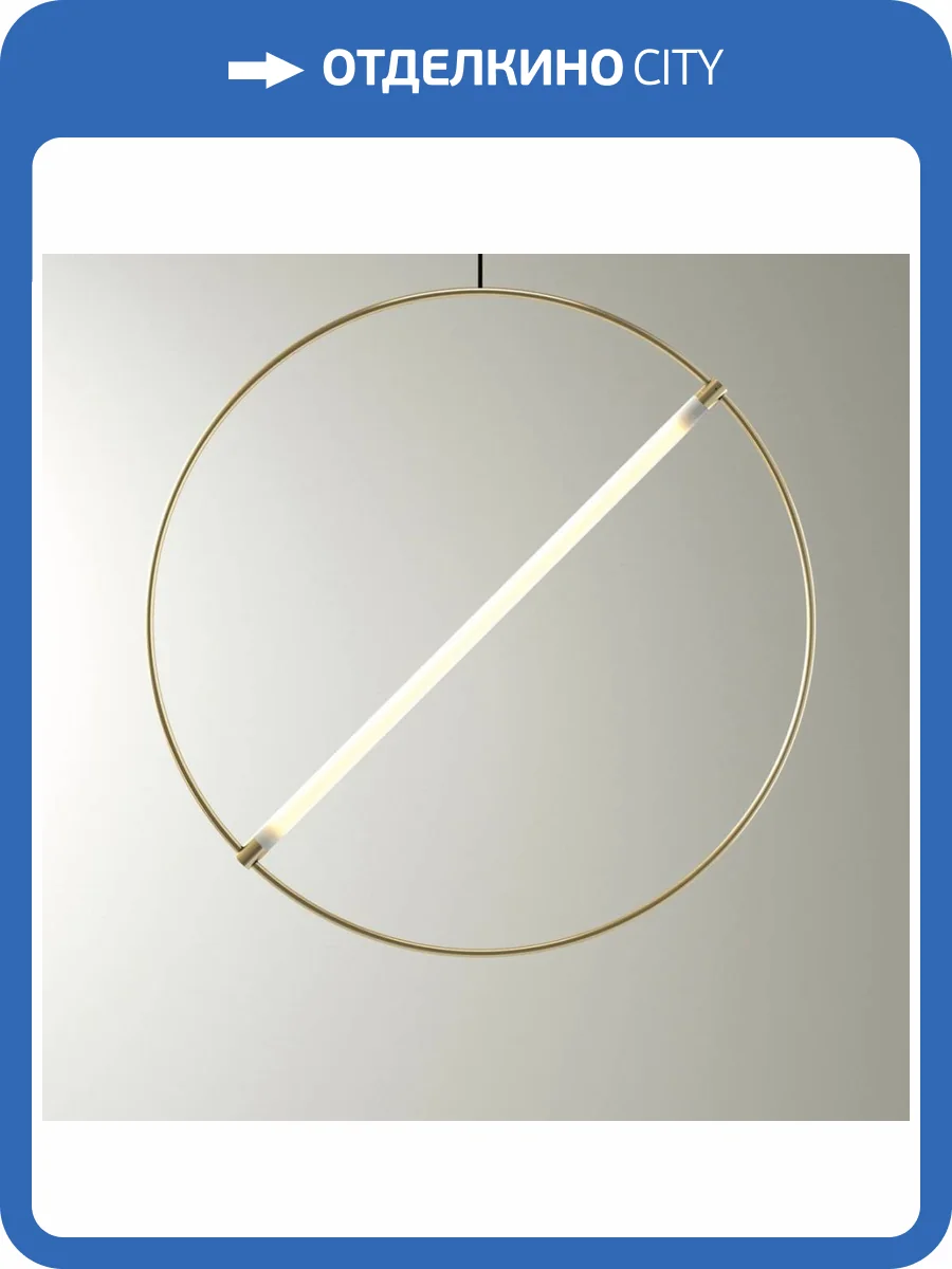 Подвесной светодиодный светильник Imperium Loft Resist 204149-26 фото 5