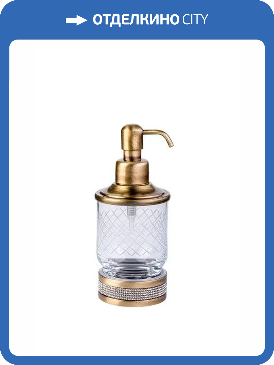 Диспенсер Boheme Royal Cristal 10929-BR настольный фото 2