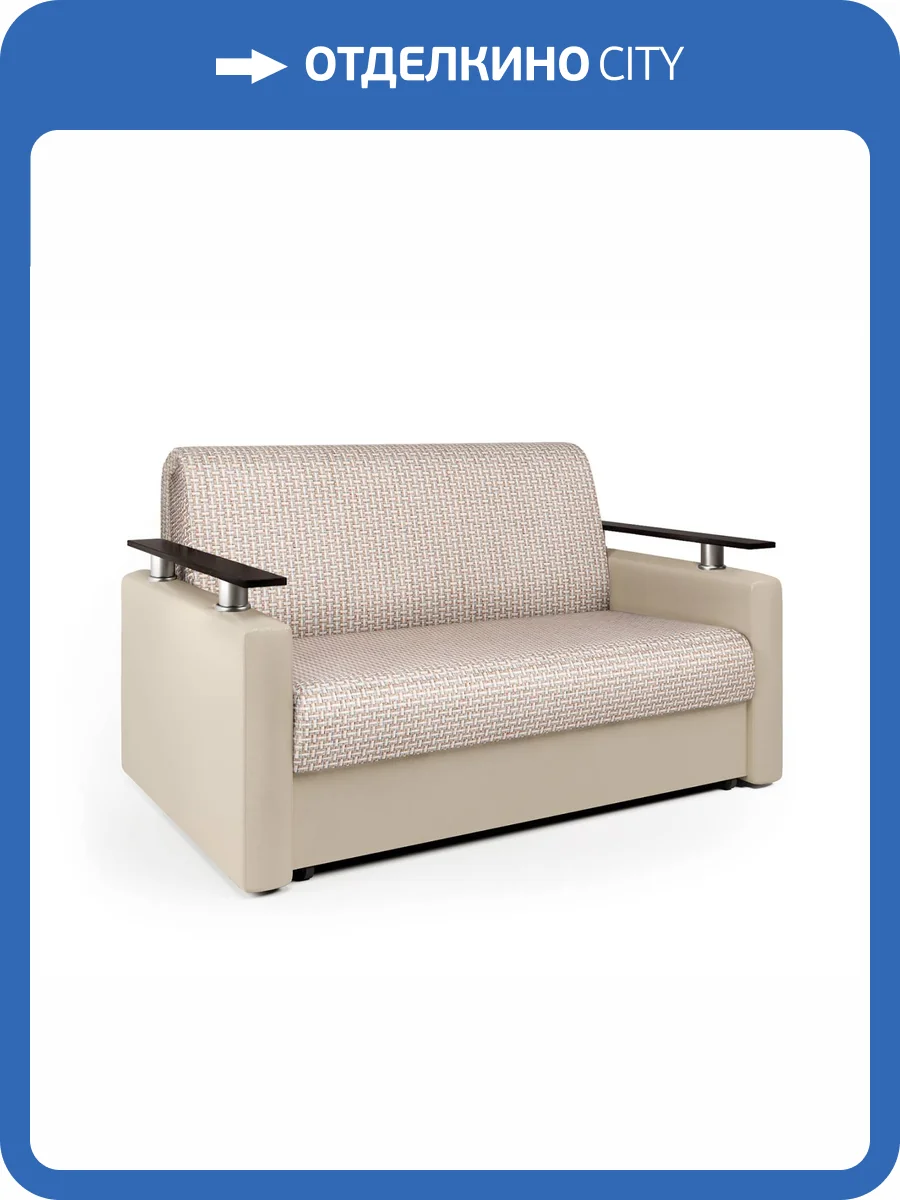 Диван-кровать Шарм-Дизайн Шарм 33070347 корфу беж и экокожа беж фото 6