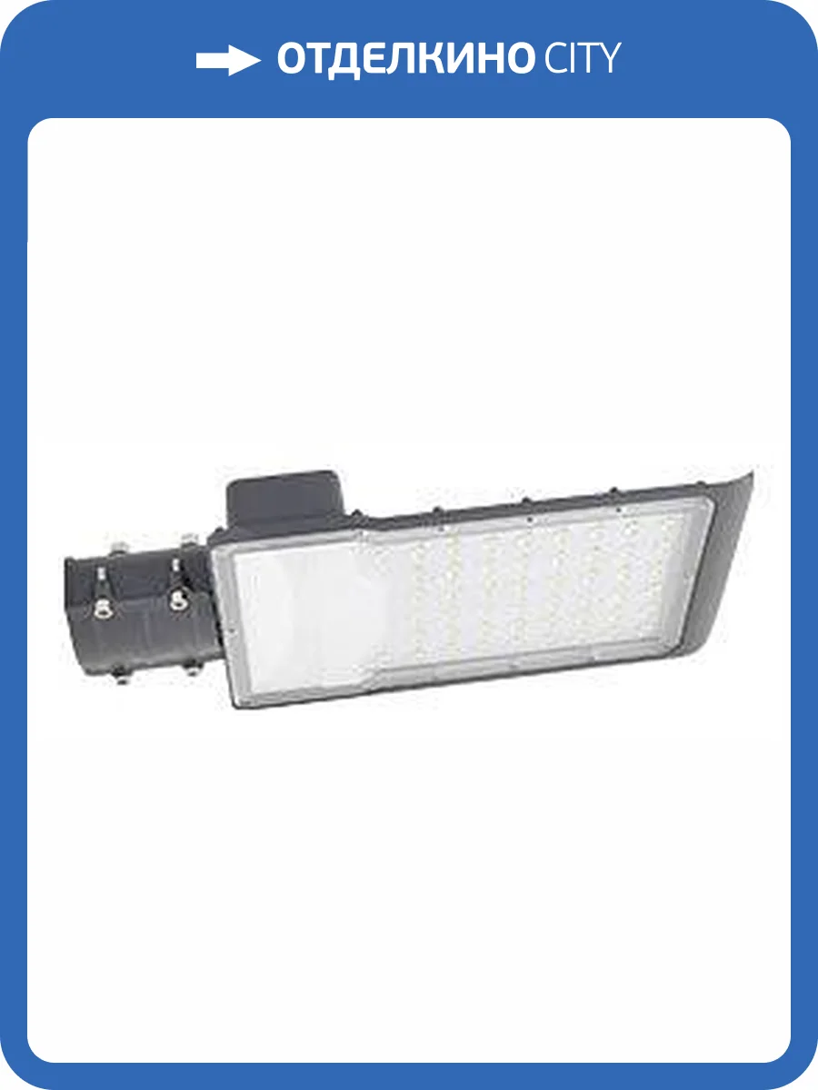 Уличный светильник Gauss Avenue 629534250 фото 2