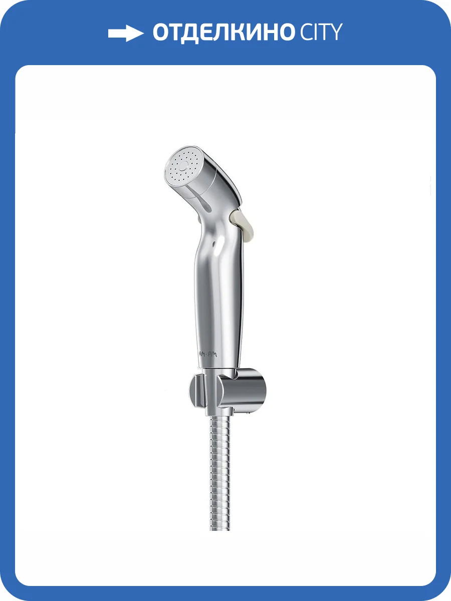 Гигиенический душ Am.Pm F0202032 хром фото 6