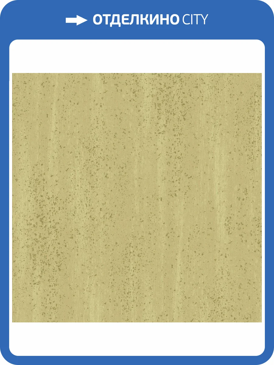 Обои флизелиновые Aura Moonlight NL3803 фото 2