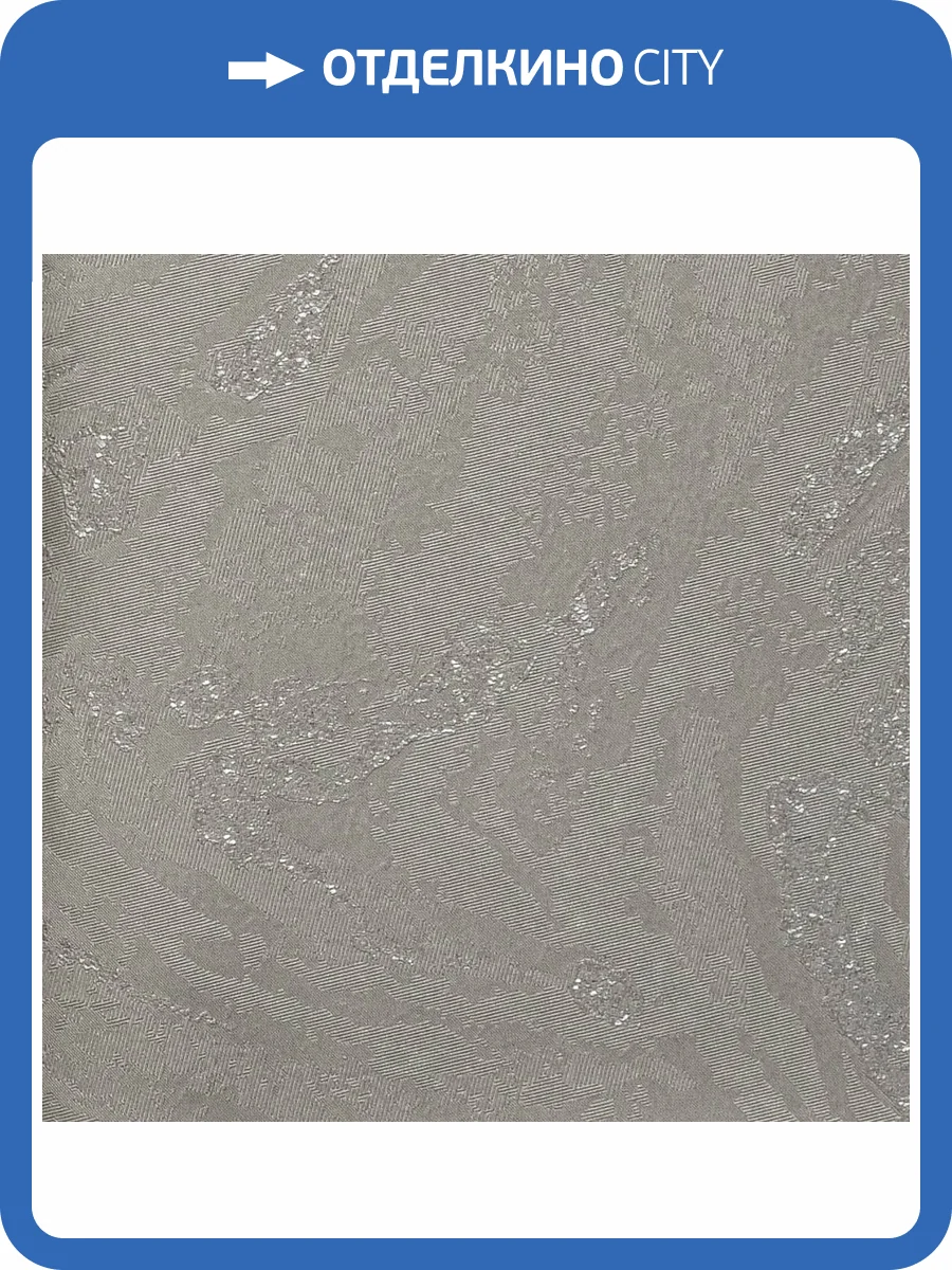 Обои Bernardo Bartalucci Gaga 84283-11 фото 2