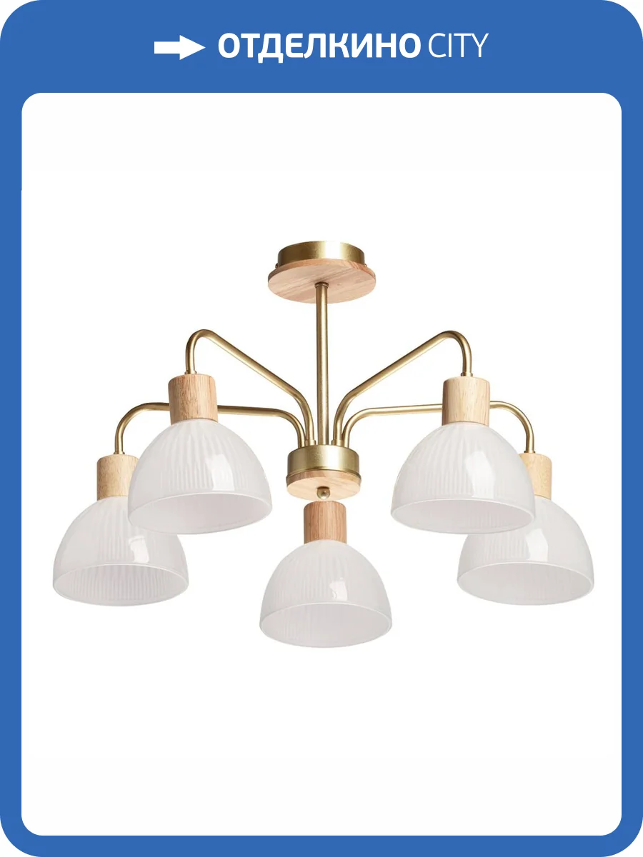 Потолочная люстра De City Дэла 635016405 фото 2