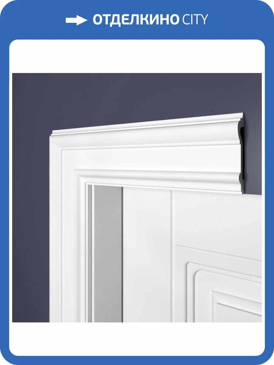 Наличник Bello Deco XPS POLYMER Н 1 00-00105413 220x2.3x9 фото 2